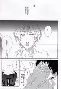 (COMITIA108) [C-B (Akiyoshi Shima)] Osananajimi (kari)