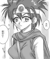 [Ribons Nights (Kyouno Aki)] Ryuu wo Sagasu hito (Dragon Quest III)