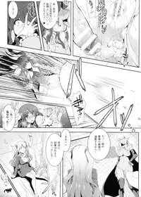 [C.R] Ikusa Otome. Kairaku Ni Nomareiku