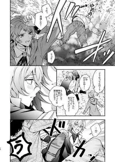 Yumeno sensei wan-chan ni natchattan desu ka !?