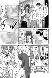 Action Pizazz DX 2008-12