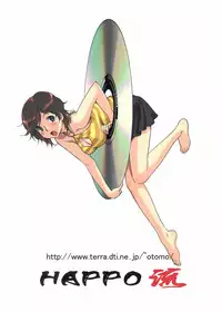 (C68) [HAPPO RYUU (Happoubi Jin)] DVD