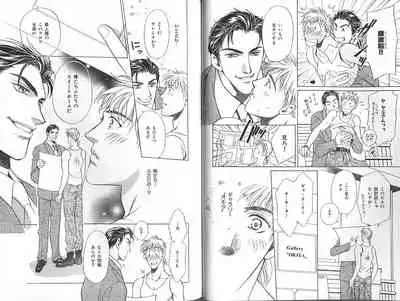 B-BOY Zips 23 貧乏特集