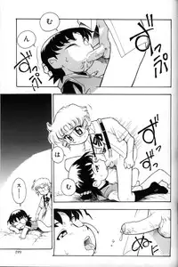 [Anthology] Shounen Ai No Bigaku 11 The Megane Shounen