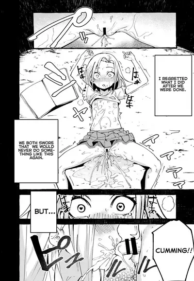 [Fuguta-ke] Boku no Kanojo | My Girlfriend [English] [Lean CR Scans]