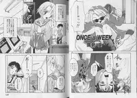 [Anthology] Pet-Boy's vol.10