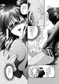 Onani Dohjyou [Sailor Moon]