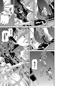 [Shion] Aiyokuchu ~Chikarou Kankin~