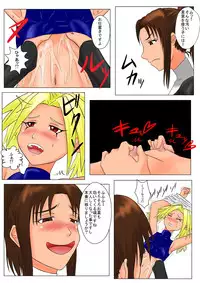 [Tick (Tickzou)] The Tales of Tickling Vol. 3 [Digital]