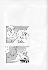 (CR32) [KENIX (Ninnin)] ORANGE PIE Vol.2 (One Piece)