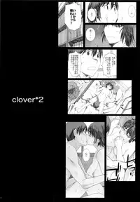 (C85) [Kansai Orange (Arai Kei)] clover＊2 (Yotsubato!)