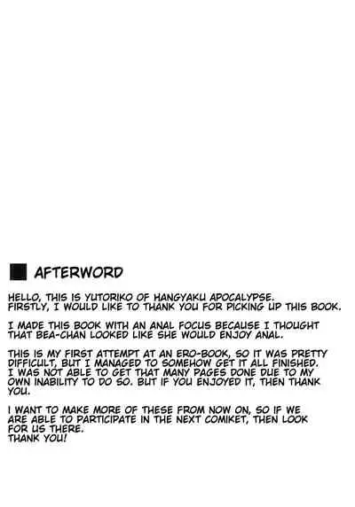 Kakutou Shoujo wa Oshiri ga Yowai