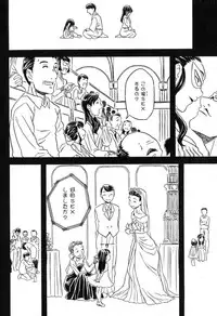 COMIC XO 2007-08 Vol. 15