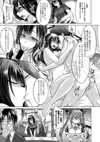 COMIC Shingeki 2017-10 [Digital]