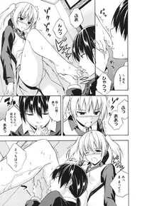 [Mikaze Takashi] Sukiiro Shoujo - Sukiiro Girl