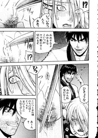 [Anthology] Love Chara Taizen No. 6