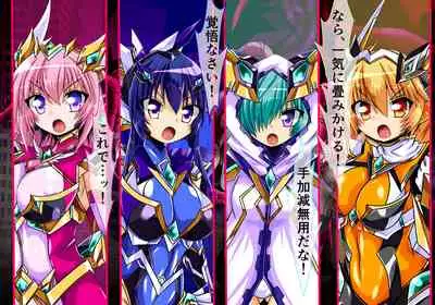 [ULTRA ONE (Zest)] Seirei Senki Arian Lord Chapter 01: Homura Anzu