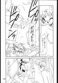 (C53) [Mugen Honpo (Mugendai)] Infinity II (Various)