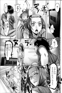 COMIC HOTMiLK 2013-11