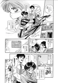 [Tomozawa Shou] Mishoujo Uruuru Nuts