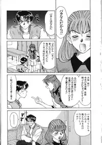 [Sano Takayoshi] HI.TO.MI