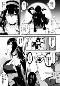 [Anthology] Seigi no Heroine Kangoku File Vol. 12 [Digital]