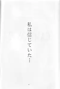 (C51) [Studio Tapa Tapa (Sengokukun)] Cambion 2 (Darkstalkers)