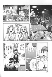 [Onikubo Hirohisa] Mehyou | Female Panther Volume 2