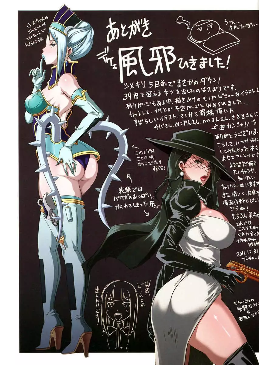 Hamecomi!! The Ahengers