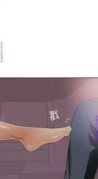 我要搶走她1-7【中文】