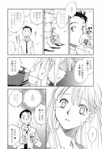 [Okano Ahiru] Kanojo no Nokoriga - Her Lingering Scent