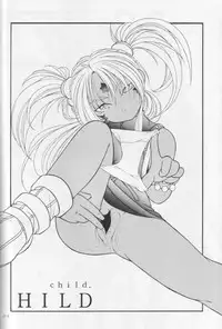 [Takitate] Goddess Petals (Ah! Megami-sama/Ah! My Goddess)