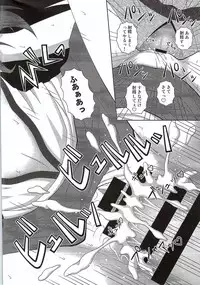 (Reitaisai 12) [I'm (Matsubayashi Nagana)] Selfish Angel (Touhou Project)