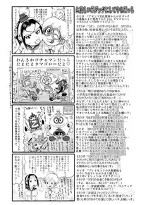 COMIC Maihime Musou Act. 02 2012-11