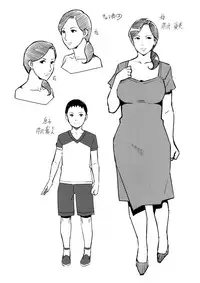 (C88) [Yourandou (Sugi G)] OVER SHORTER