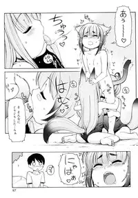 [LEE] Kemomimi Onsen e Youkoso - Welcome to Kemomimi Onsen