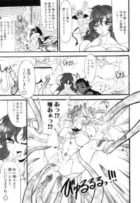 [Rebis] Futanari Meikyuu Oujo ~Prina To Inma No Meikyuu~