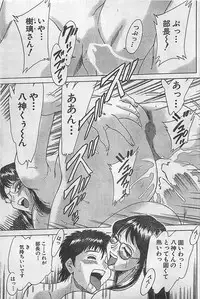 Action Pizazz 2003-09