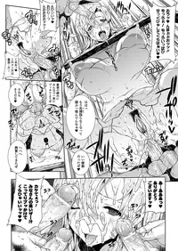 Comic Unreal 2010-08 Vol.26 [Digital]