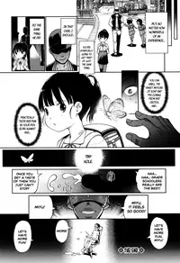 [Kiya Shii] Hime Hajime [English] [ATF] [Decensored]