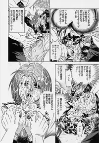 [Chikaishi Masashi] Shojo Ryoujoku