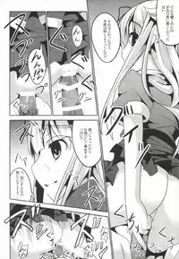 (C85) [Kisama Soredemo Ningenka!! (Tano)] Hanayome Collection (Kantai Collection -KanColle-)