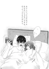 (C83) [Four Leaves Clover (Yotsuba Yuiko)] Campanella (Touhou Project)