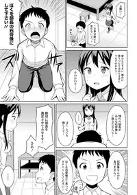 COMIC Europa 2014-07 [Digital]