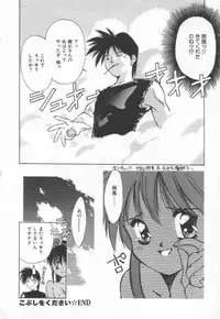 [Matsui Motoki] afternoon potaufen