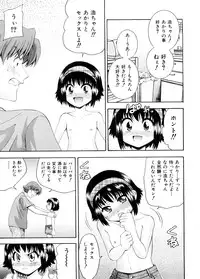 [Isami Nozomi] Chin-Como!