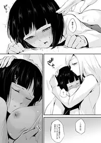 [locon] Naburi no Kyoushitsu [Digital]