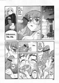 [Tomoe Tenbu] Devil's Call [ENG]