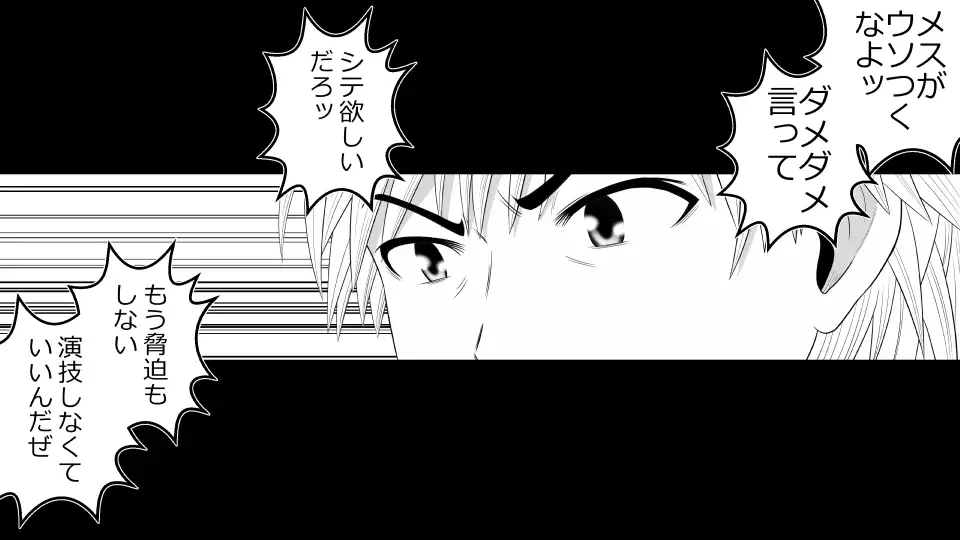 Tennen Ottori Musume, Kanpeki Zetsubou Netorare. Zengohen Nihon Set