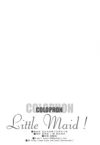 (C77) [Tennenseki (Suzuri)] Little Maid! (Little Busters!)